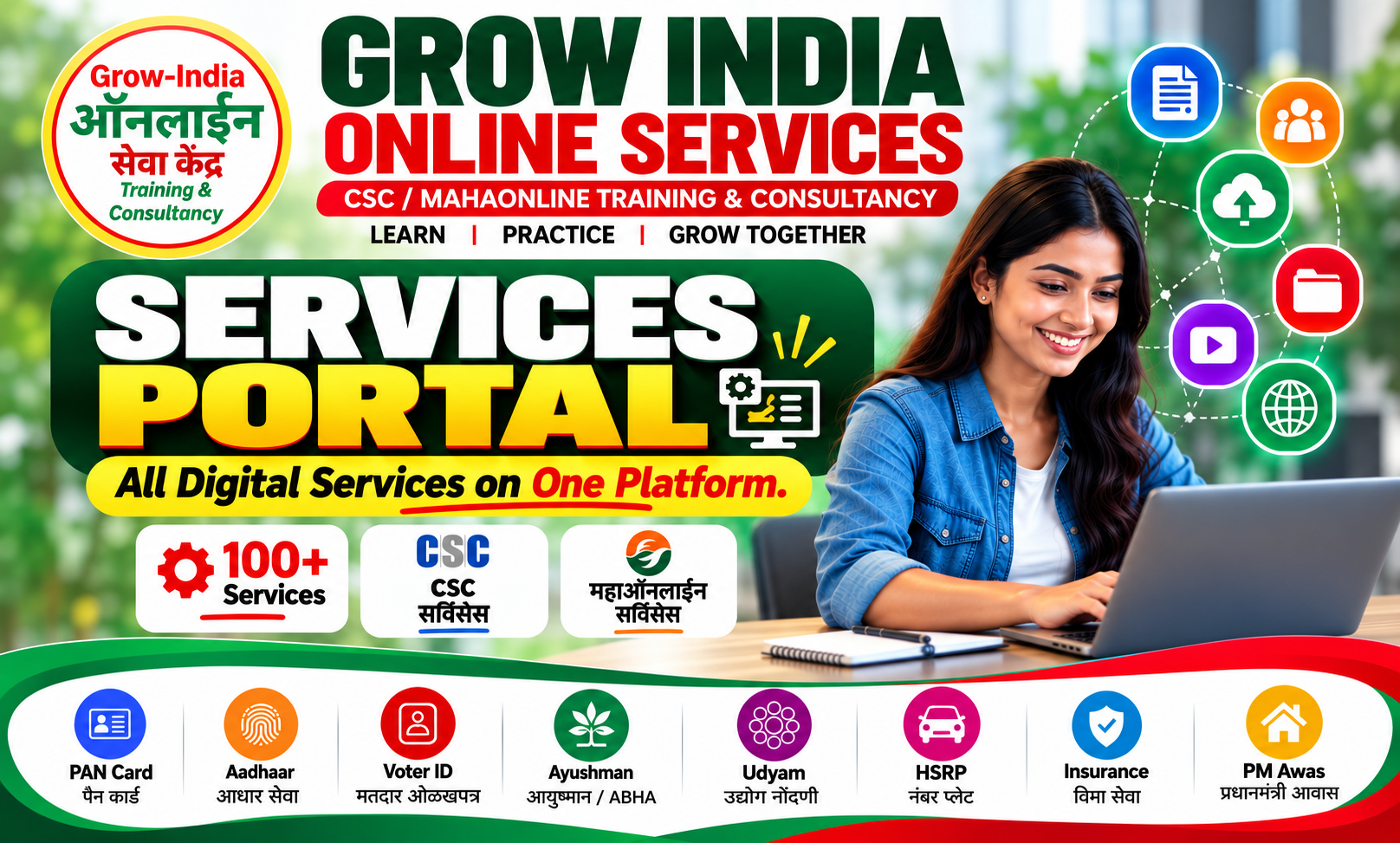 Grow India Online Services Portal